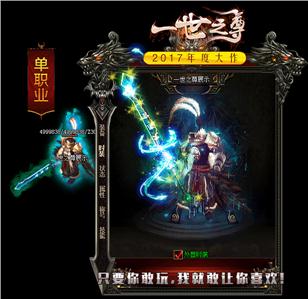 热血传奇SF发布网-传奇私服中的能量恢复系统